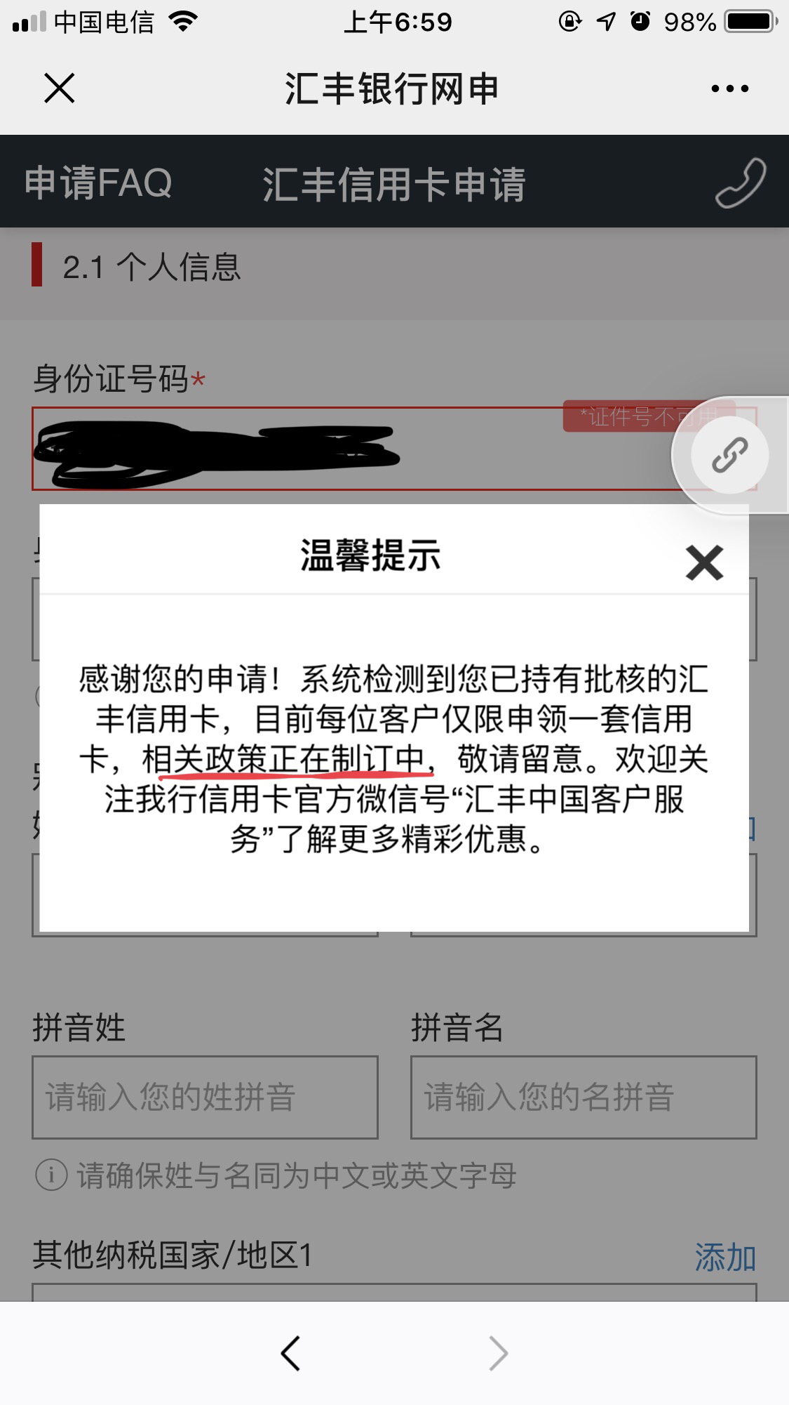 꿨޶