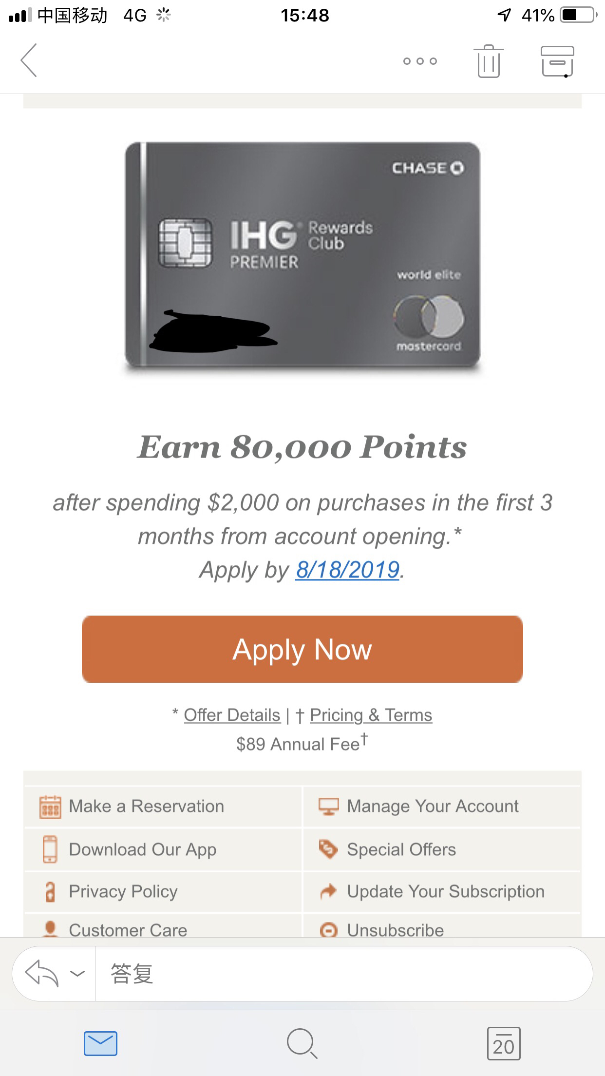 Ihg chase ÿֵðô