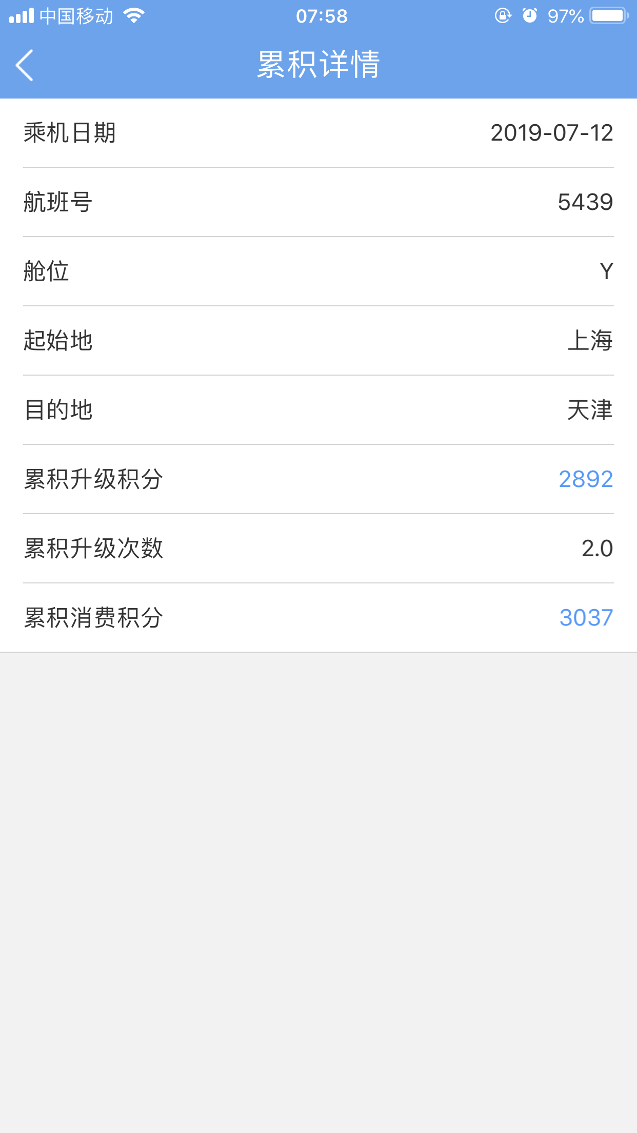 Ըǩۻ