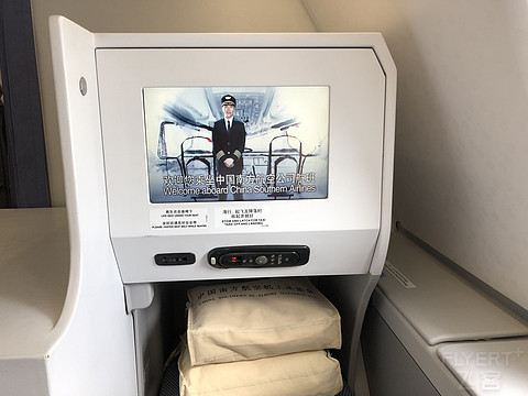 南方航空 阿姆斯特丹-北京 A380商务舱体验游记