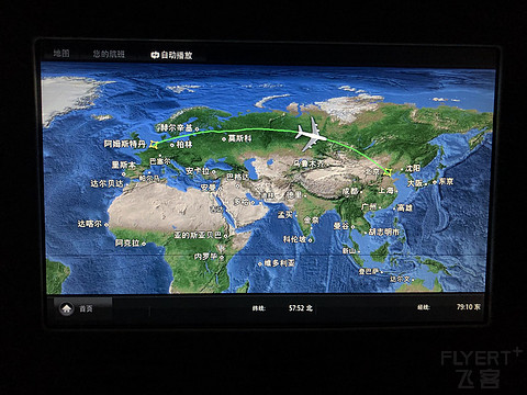 南方航空 阿姆斯特丹-北京 A380商务舱体验游记