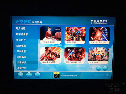 南方航空 阿姆斯特丹-北京 A380商务舱体验游记