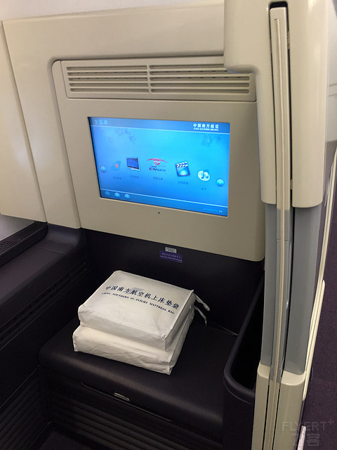 南方航空 阿姆斯特丹-北京 A380商务舱体验游记