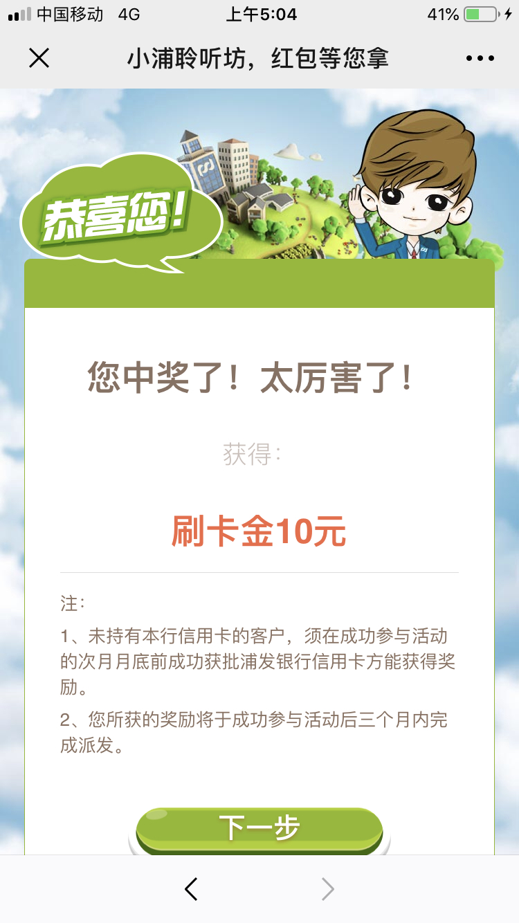 10Ԫˢ