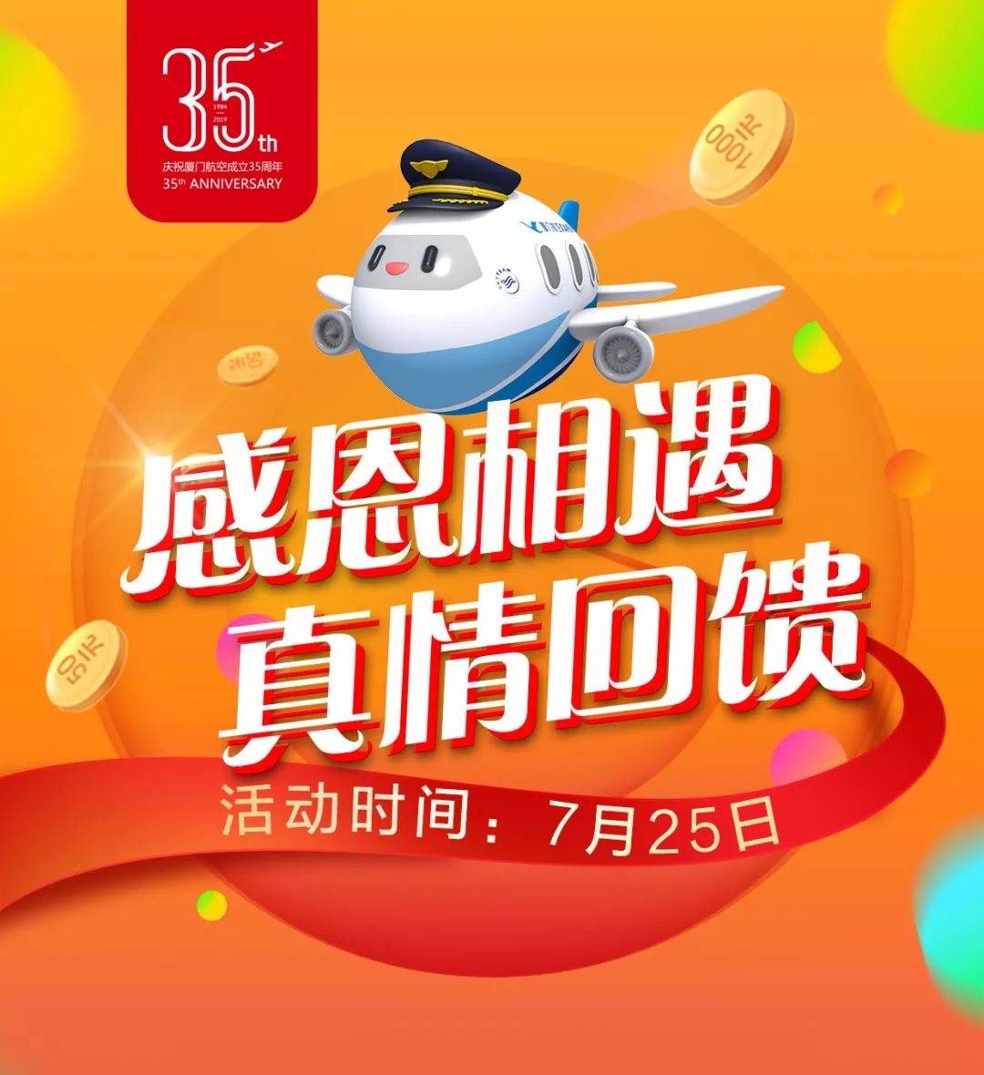 ú35꣬лÿһ