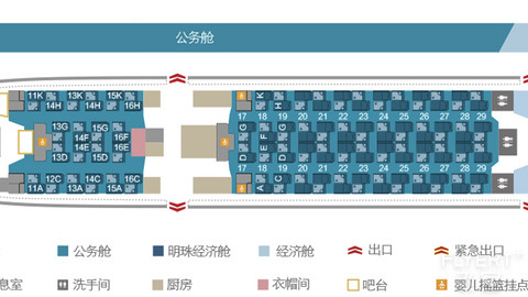 南方航空 阿姆斯特丹-北京 A380商务舱体验游记