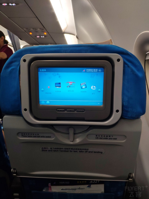 第二家ARJ21运营商：内蒙古天骄航空首航 9D5661 呼和浩特-锡林浩特 非常优异的支线航空公司