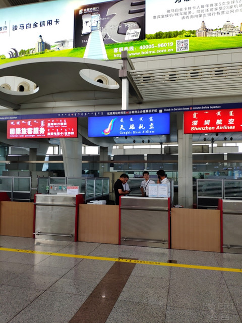 第二家ARJ21运营商：内蒙古天骄航空首航 9D5661 呼和浩特-锡林浩特 非常优异的支线航空公司