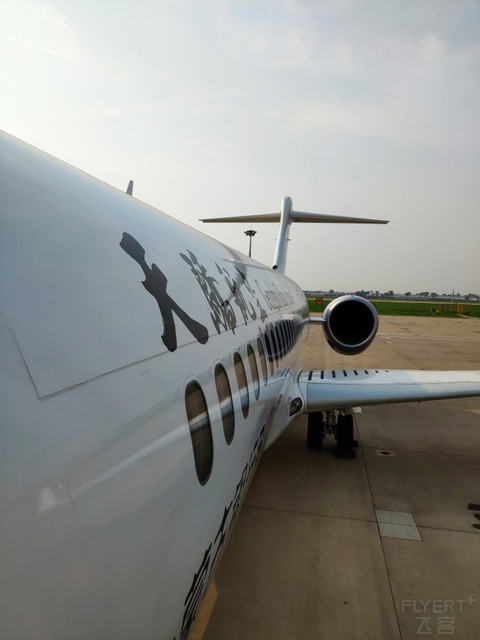 第二家ARJ21运营商：内蒙古天骄航空首航 9D5661 呼和浩特-锡林浩特 非常优异的支线航空公司