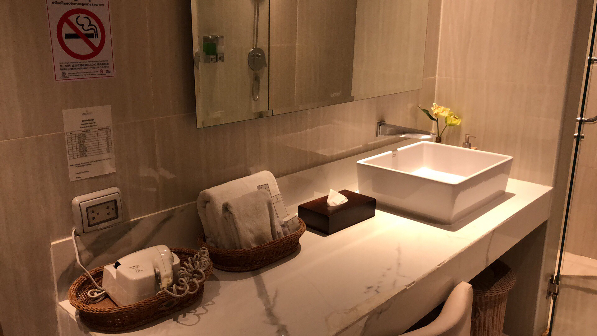 ջMiracle First Class Lounge