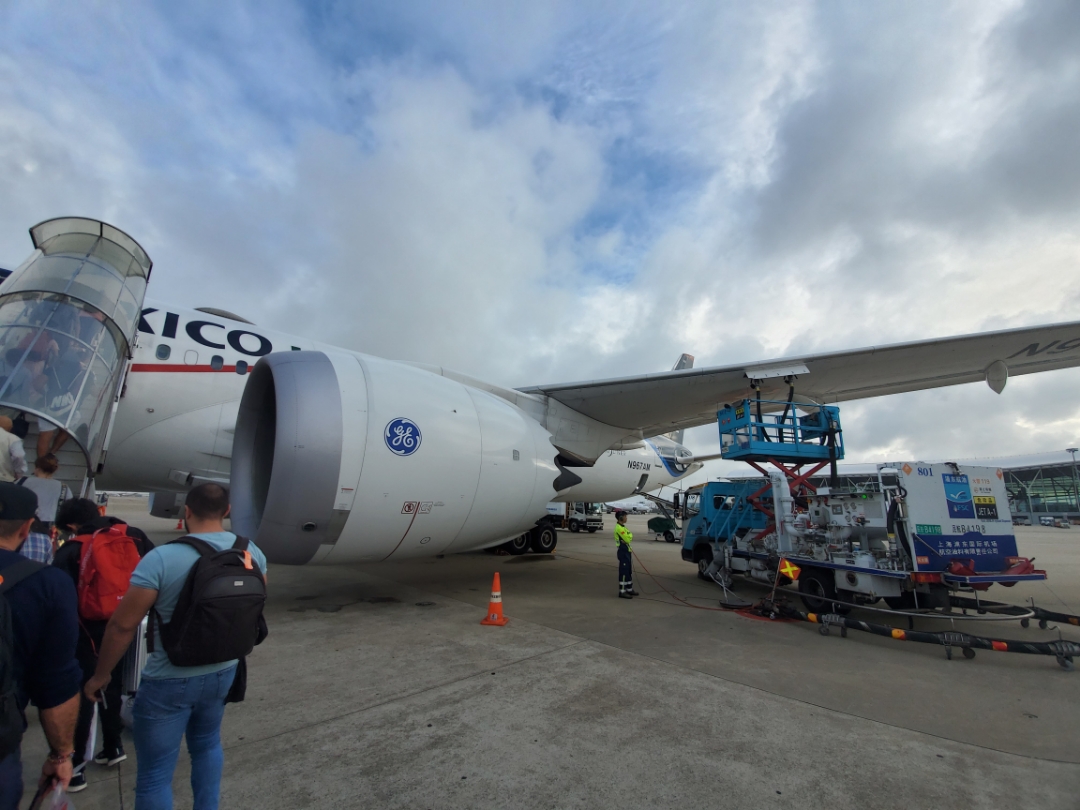 AeroMexico AM099 PVG~MEX