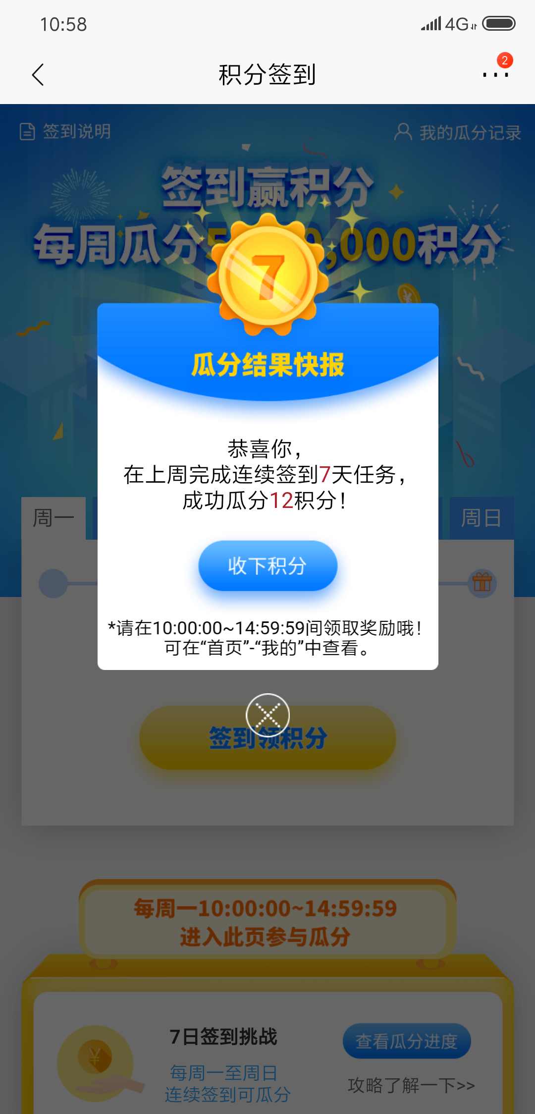ǩ˵õĲʵ