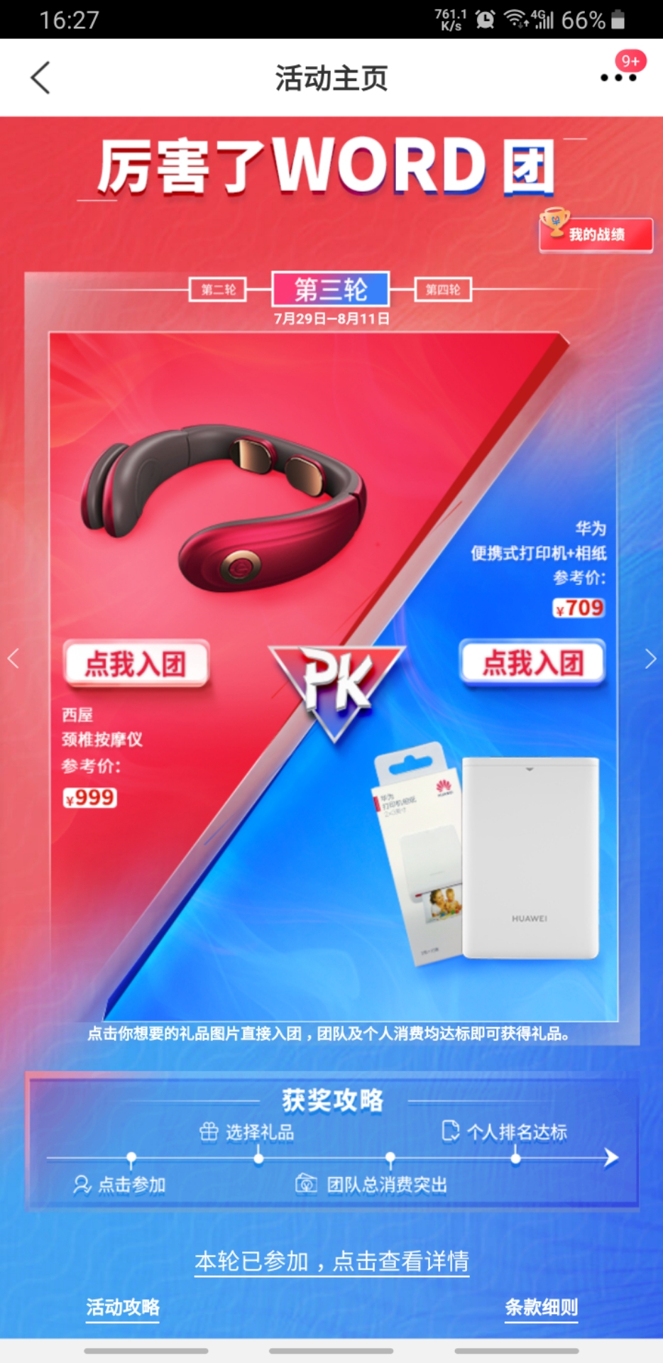 λһ䣬30սѡĸ