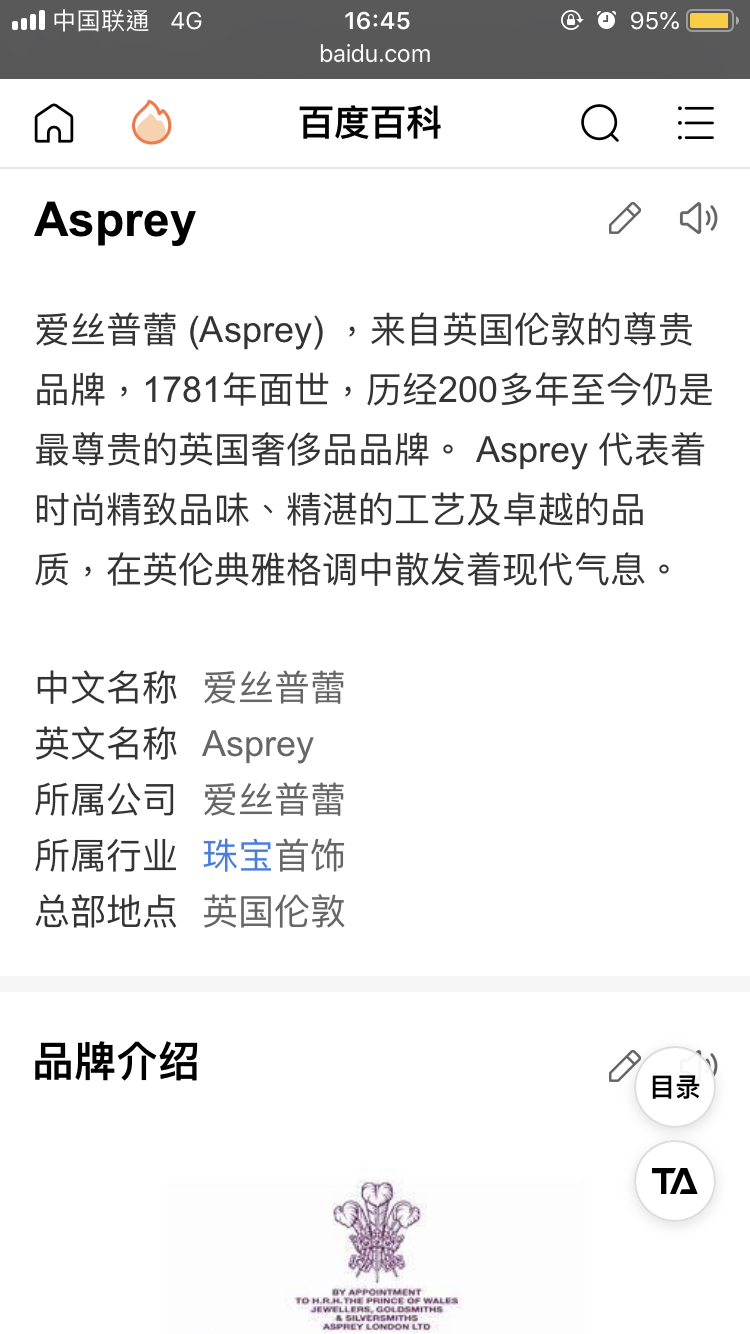 Asprey