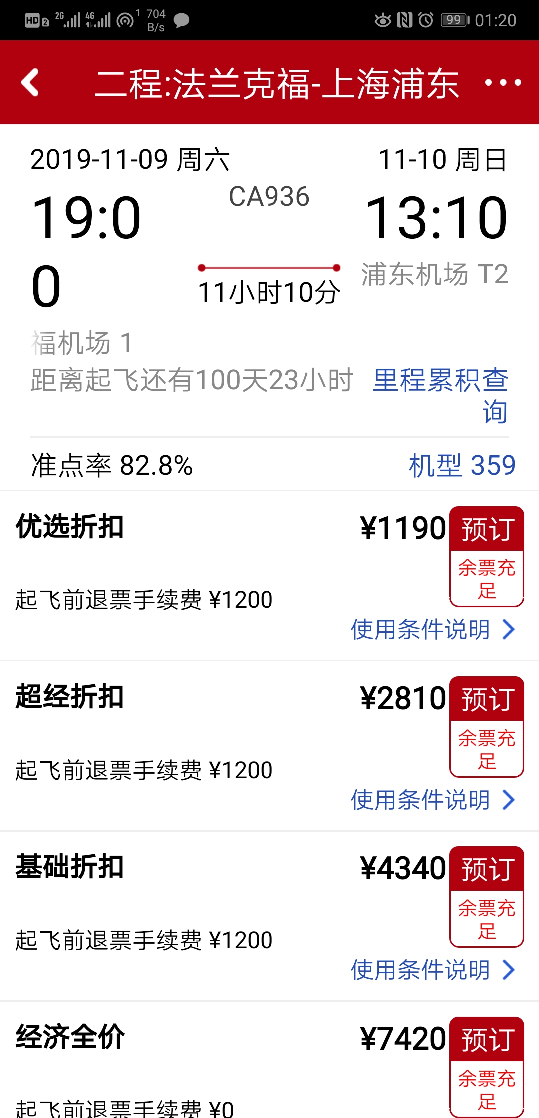 A359ĳòպͨòʲôͬ