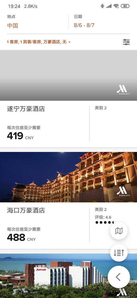 全国最便宜万豪品牌酒店，现行政送自助餐——遂宁首座万豪酒店体验