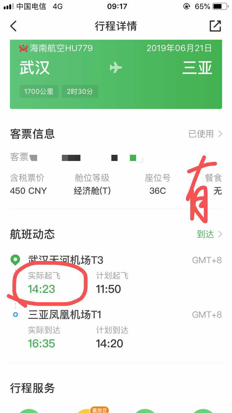 人ǣȡ.......