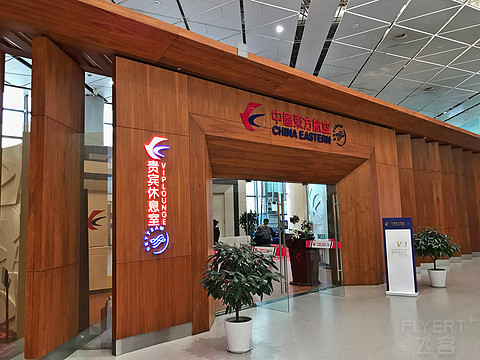 大二寒假回家篇 之 东航MU2299 西安—乌鲁木齐