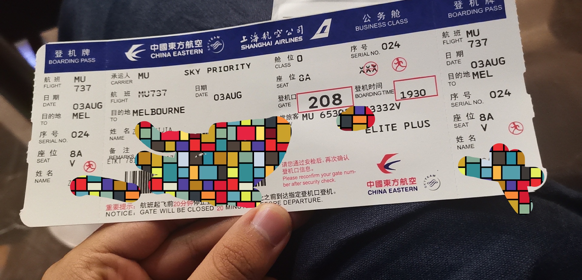 ʵ; PVG-MEL MU737