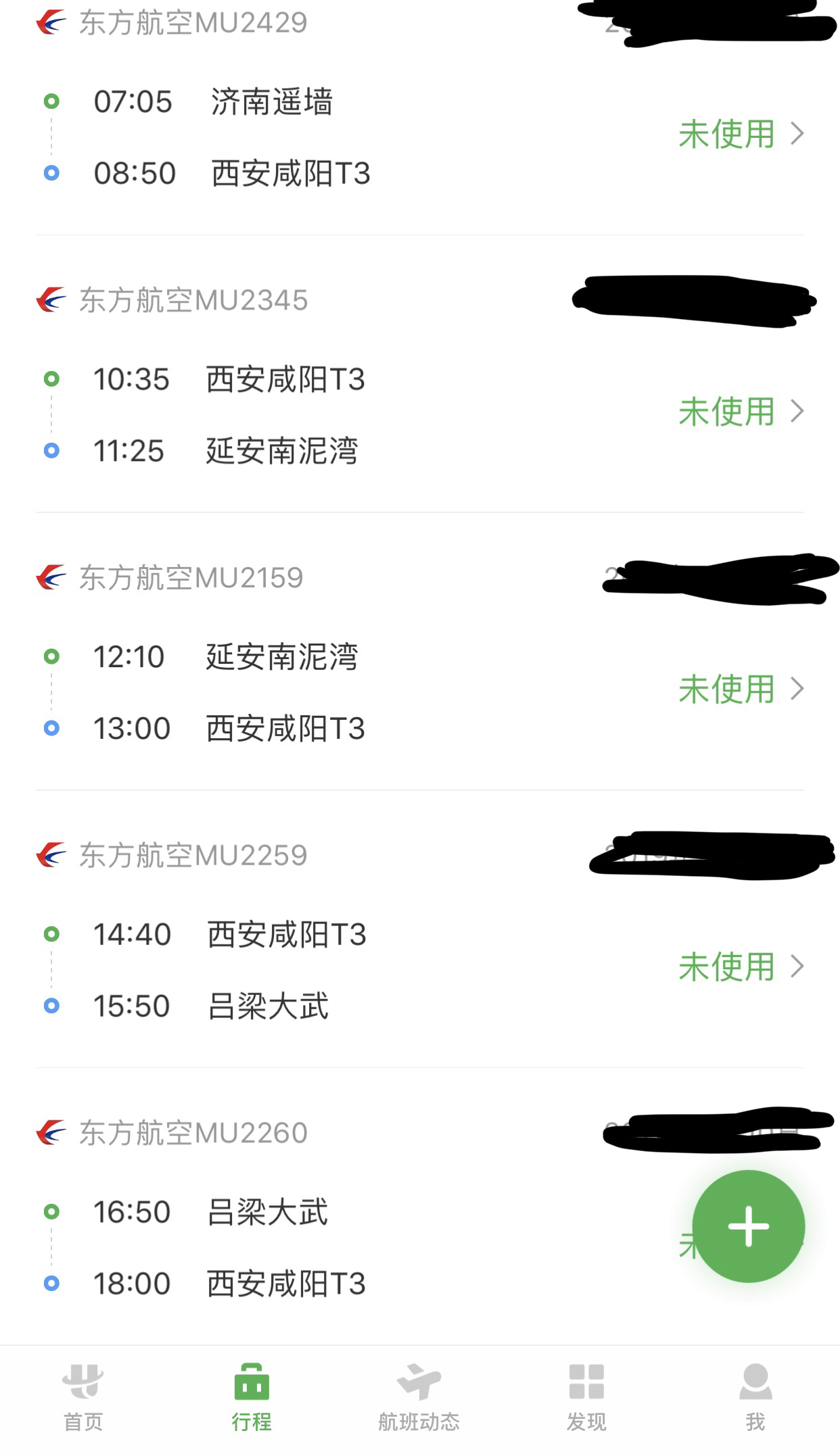 20궫