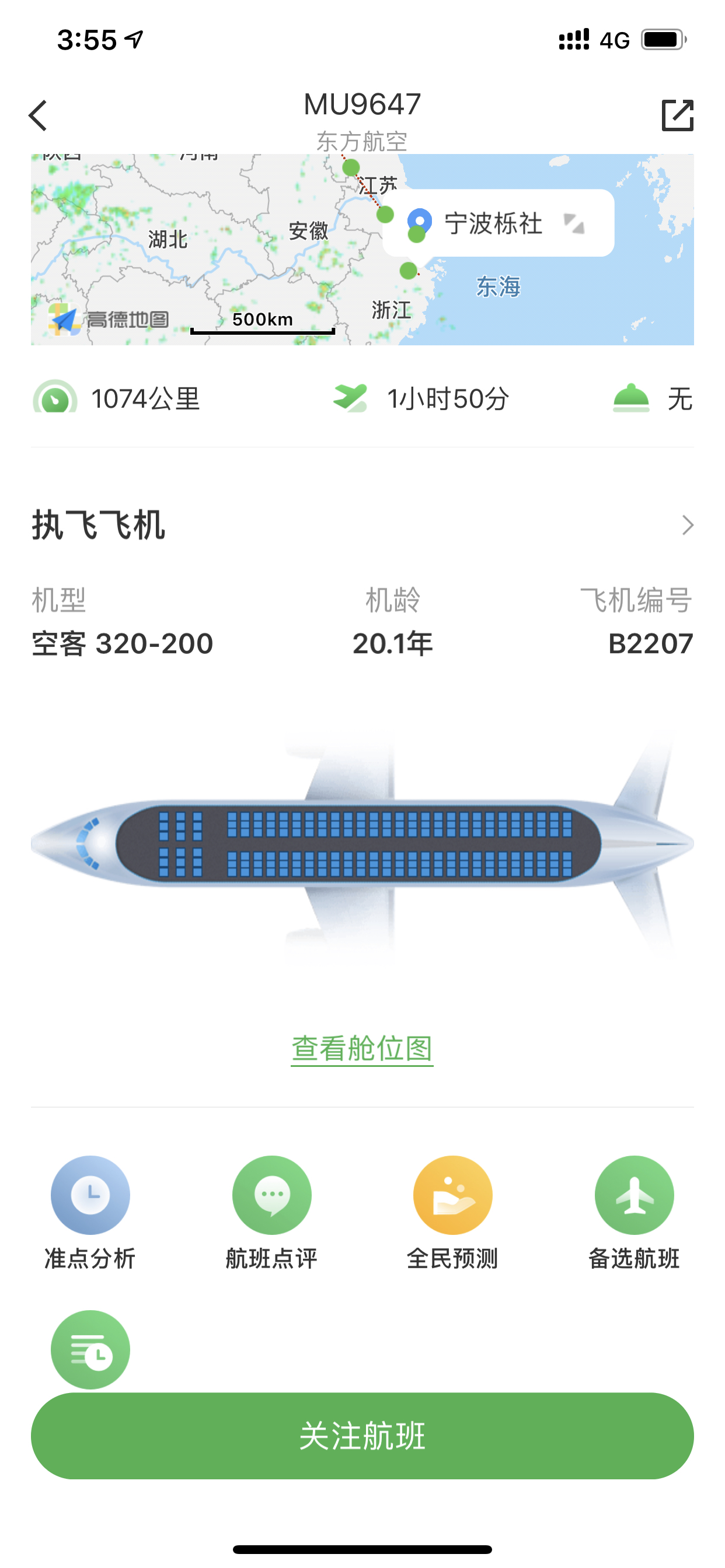 20궫