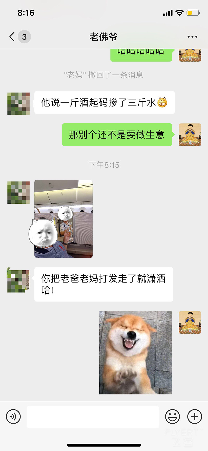 215354JREGDTLAOLNUTVBS.png 215354JREGDTLAOLNUTVBS.png
