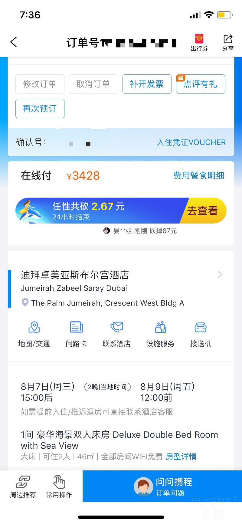 220337QVHUOHIAPYFNCJYO.png 220337QVHUOHIAPYFNCJYO.png