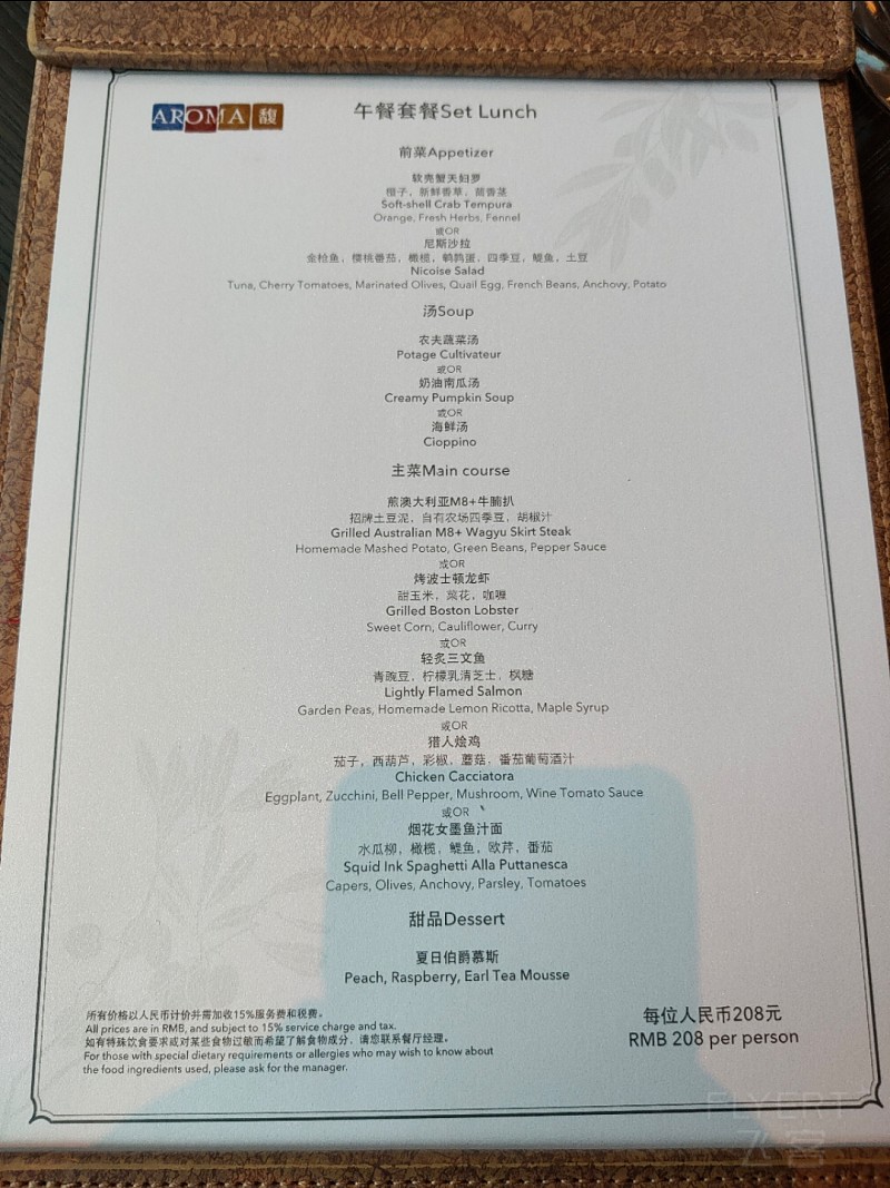 IMG20190806123601.jpg