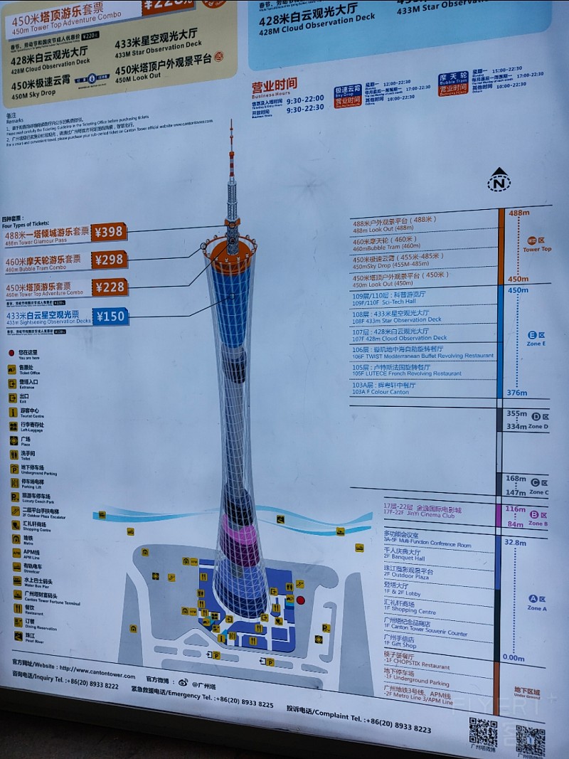 IMG20190805163834.jpg