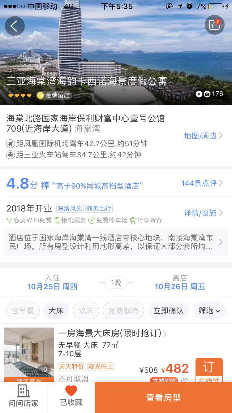 Ǻ峬ֵԢ庣ϿŵȼٹԢ