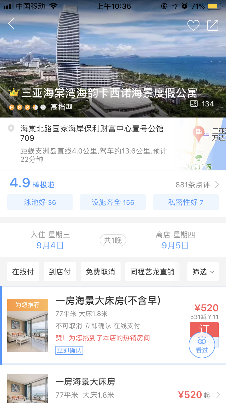 Ǻ峬ֵԢ庣ϿŵȼٹԢ