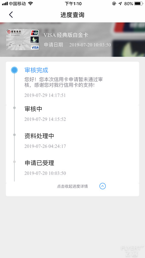 申卡一直跪，姿势看起来不对，比惨大会。