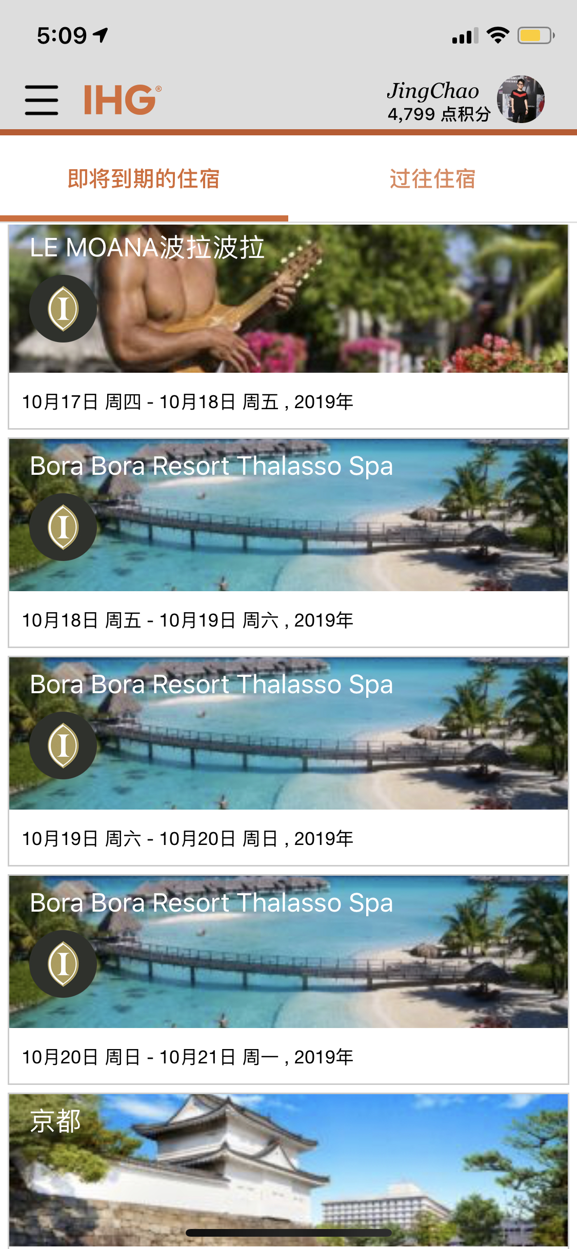 Bora Bora ޼