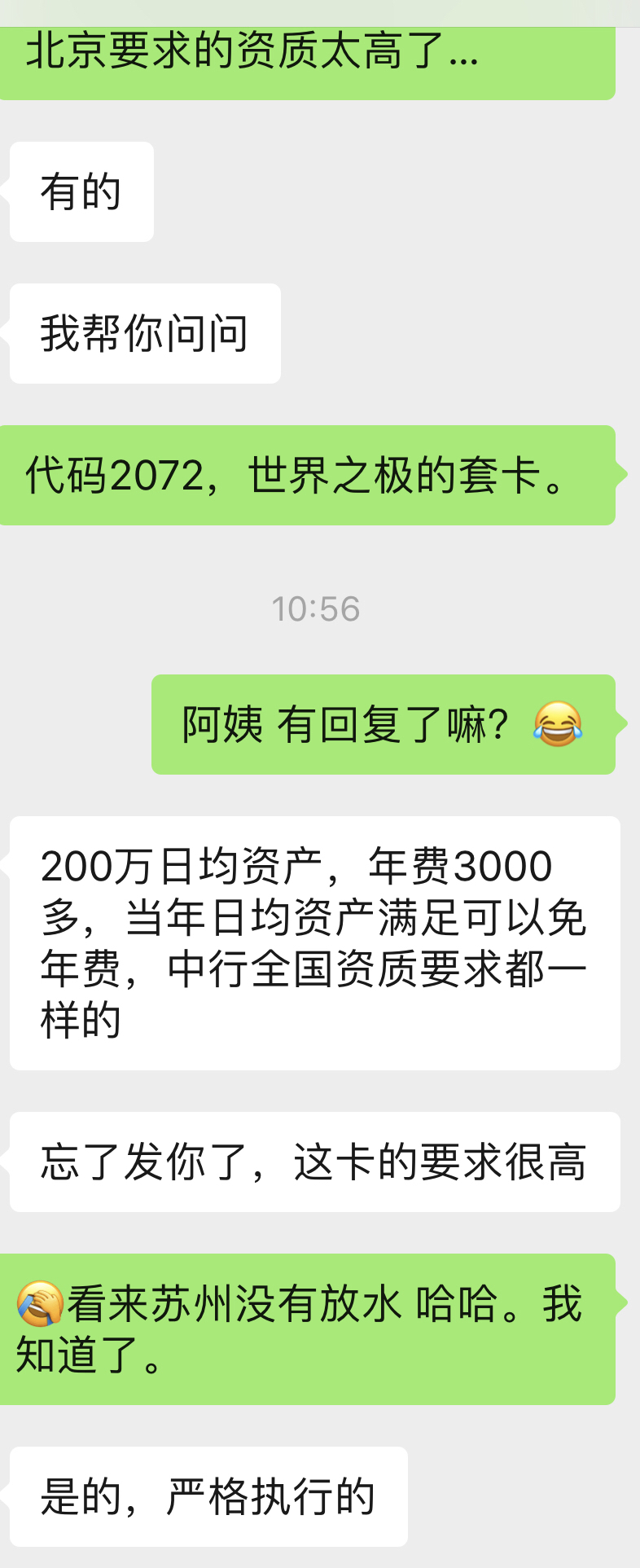 20720512ˮ