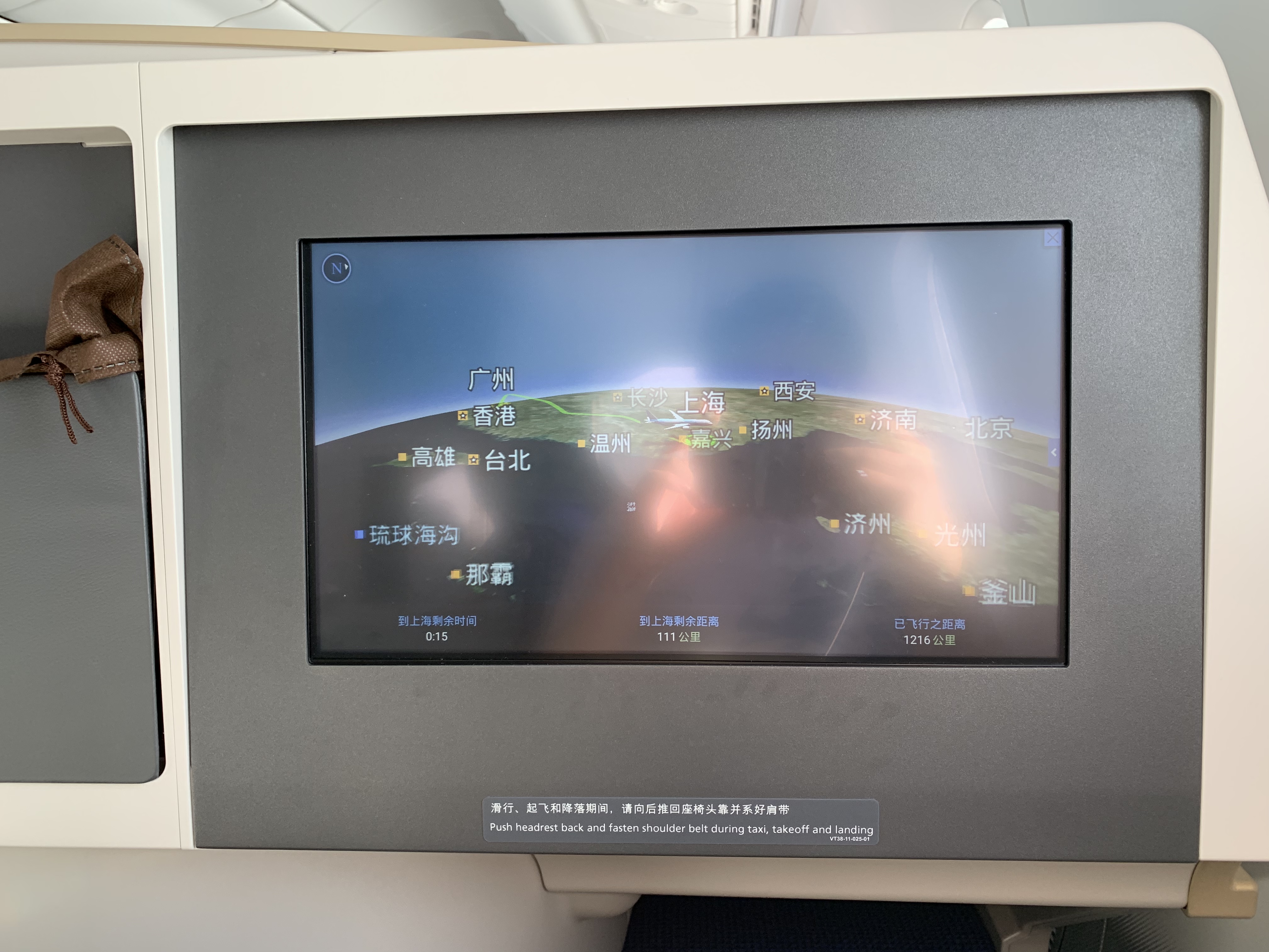 ·CZMU B787-9 JնԱ
