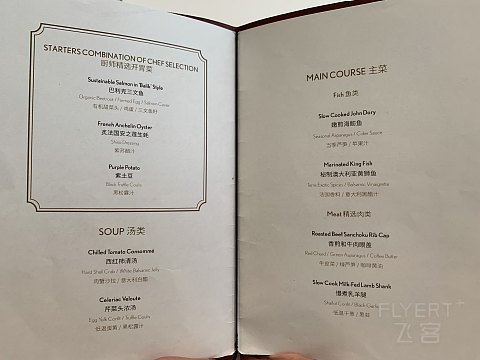 132030RNSTDFCENXSXUBAO.png
