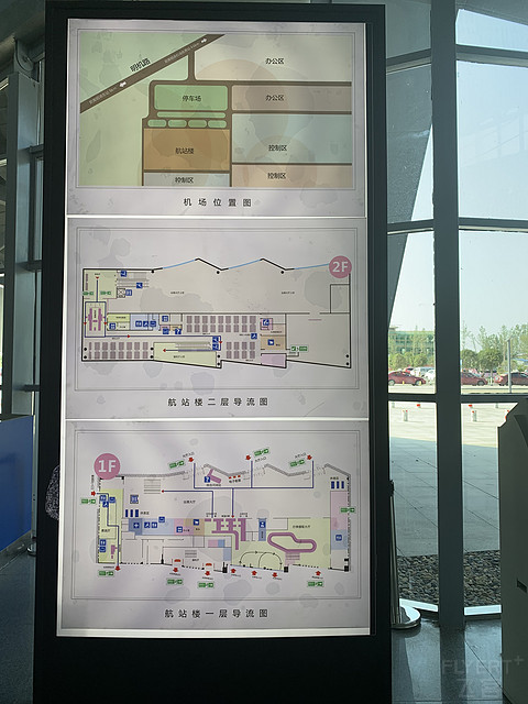 追逐达菲之旅（二）：MU7786 信阳明港到虹桥 B738 公务舱