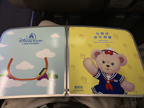 追逐达菲之旅（二）：MU7786 信阳明港到虹桥 B738 公务舱