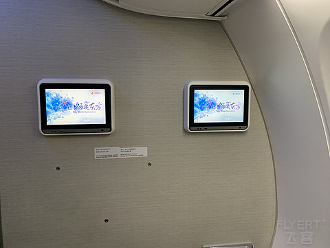追逐达菲之旅（二）：MU7786 信阳明港到虹桥 B738 公务舱
