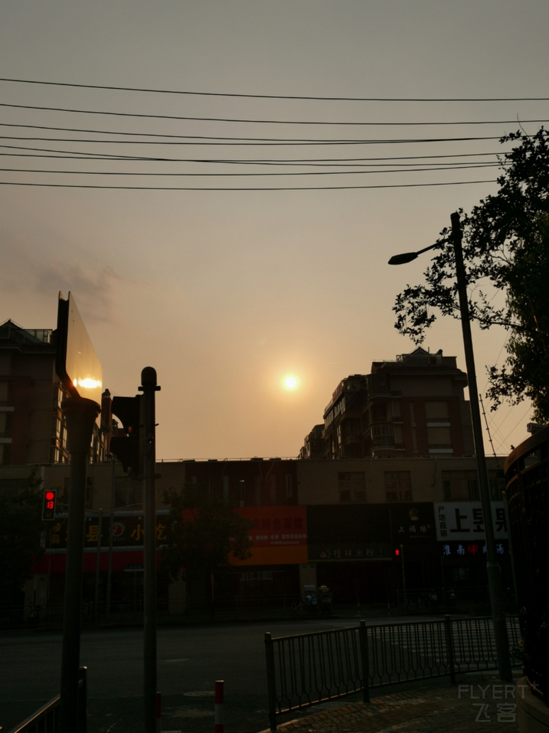 IMG_20190817_172000.jpg