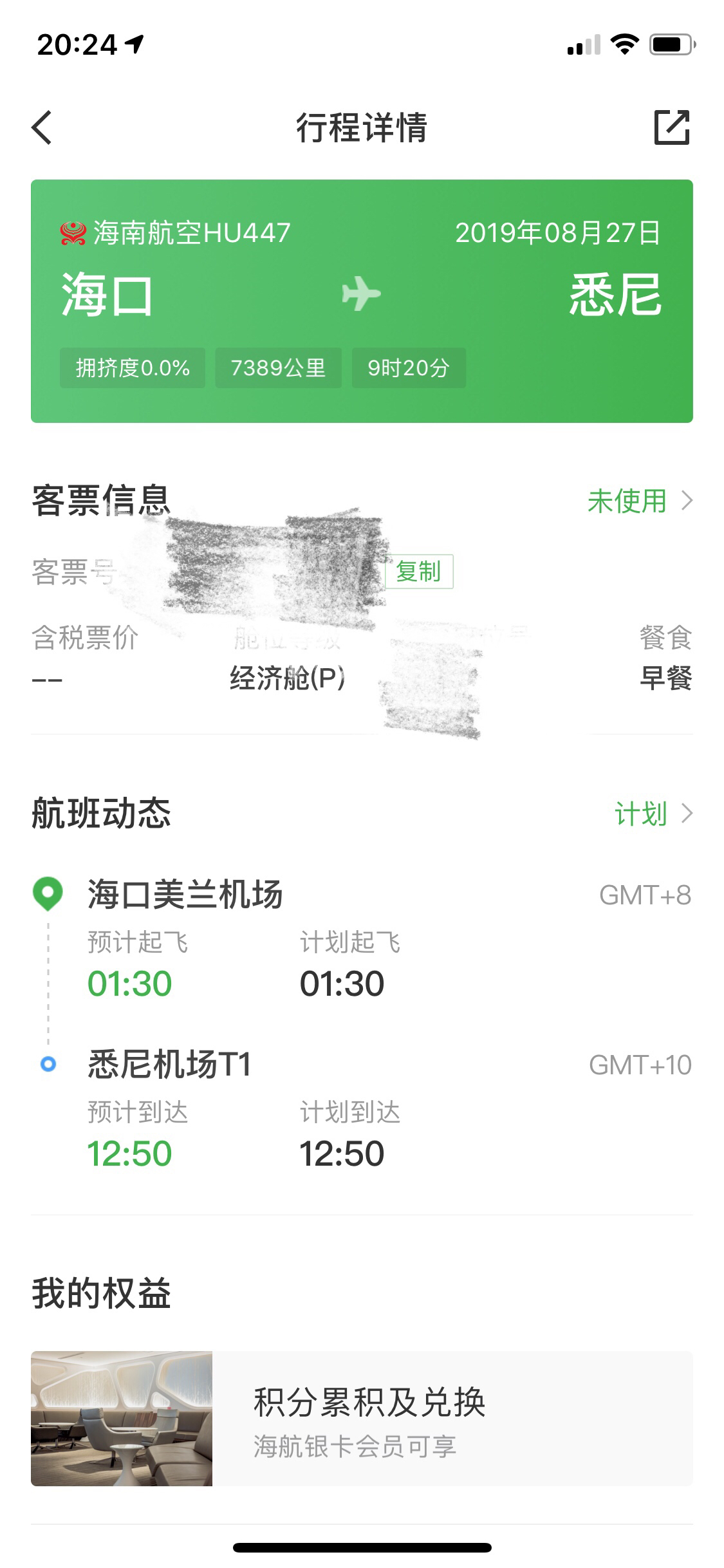 HU447ӵ0%ʲô