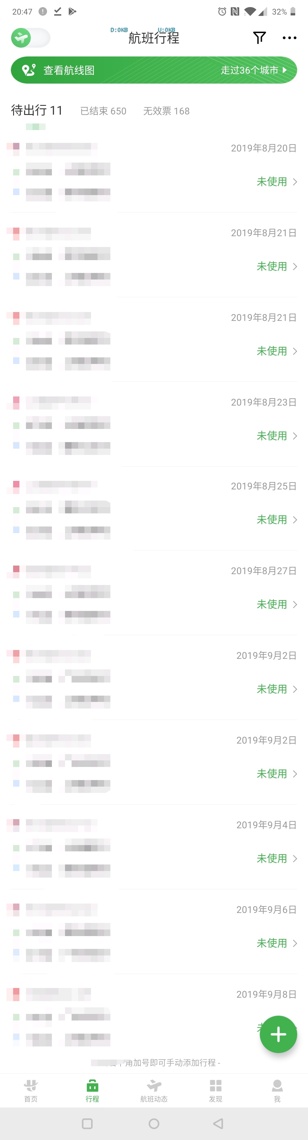 뱣
