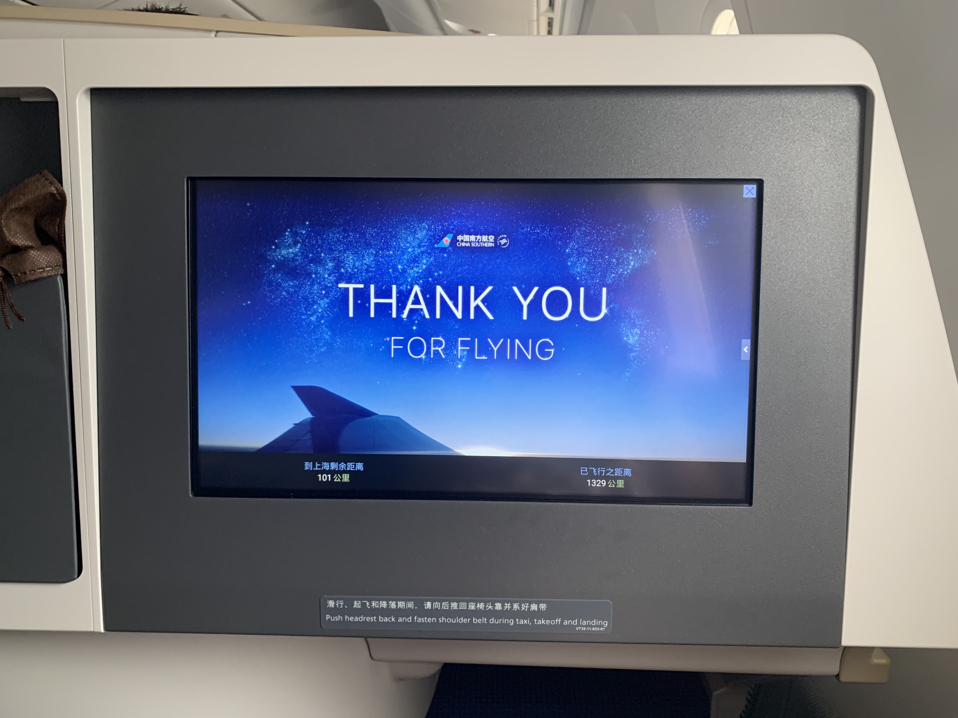 ·CZMU B787-9 JնԱ