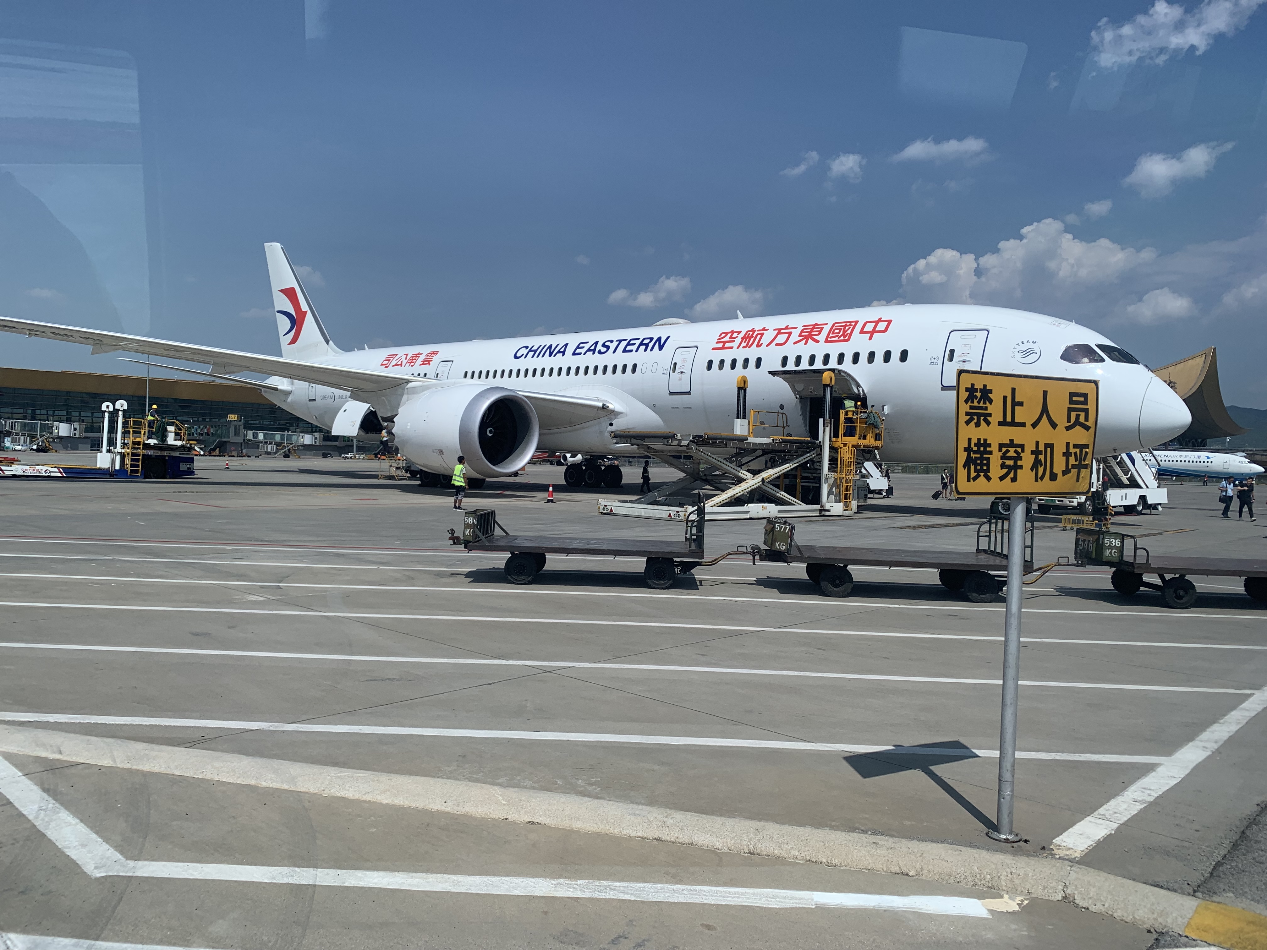 ·CZMU B787-9 JնԱ