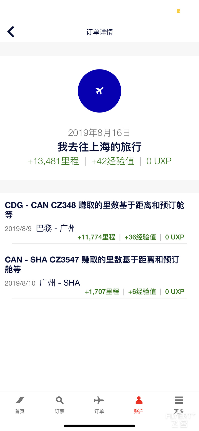 135409DQUXATCEHAYOUQCW.png