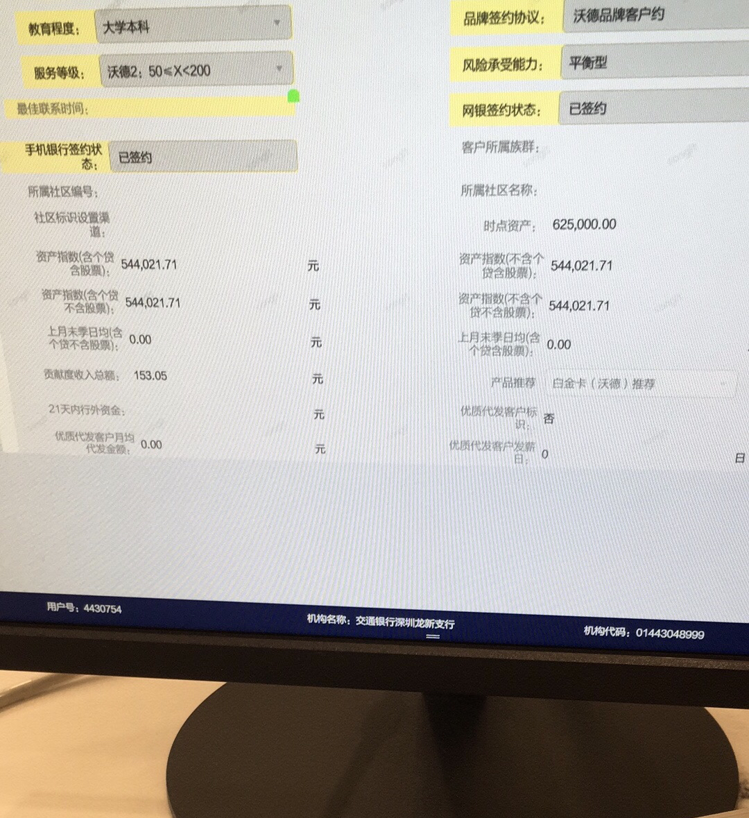 719ֵ´꣬88ճ׽Ƽ8......