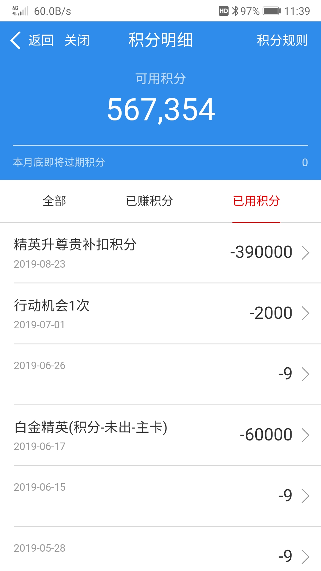 ͷ˺9Ȩ һʱ嶯