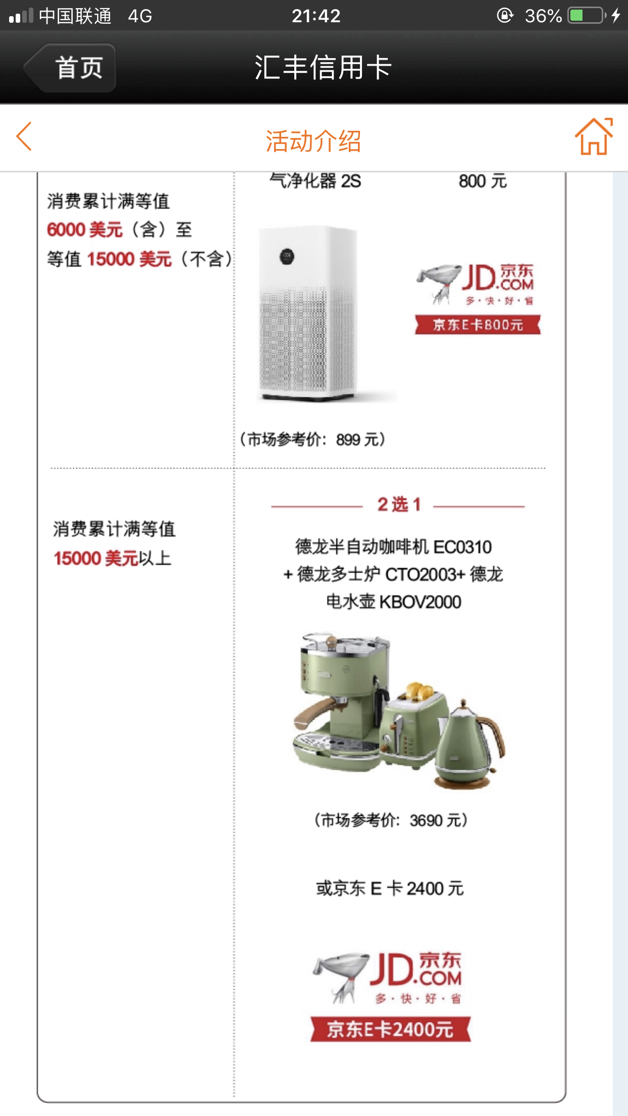 apple pay