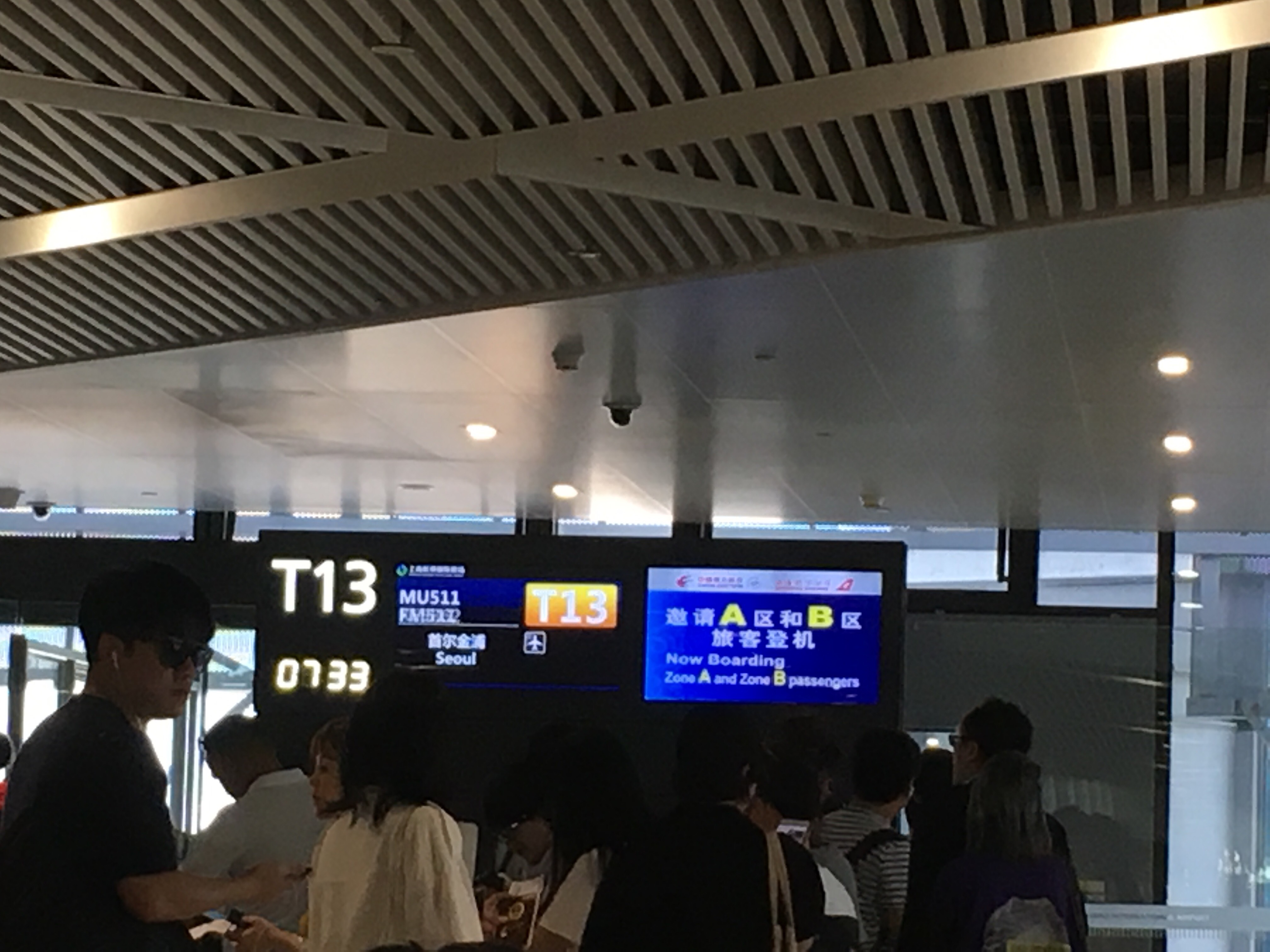 MU511/SHA-GMP 
& FM828/ICN-PVG
²֮