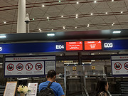 8.10 <em>PEK-DXB</em>-FCO